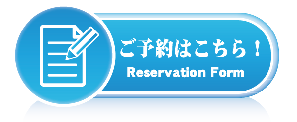 Reservation-Form_01.png(35477 byte)